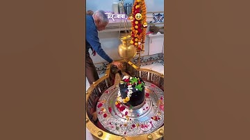 ✨🤗तू खोल के दिल रखना जब हाल सुनाऊंगा🙏 Mahadev status 🕉️ #mahadev #bholenath #mahakal #shorts #bhajan