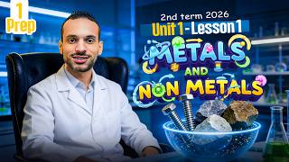 Science | Prep 1 | Unit 1 | Lesson 1 | Second Term 2026 (First Year Preparatory Science - New Cur...