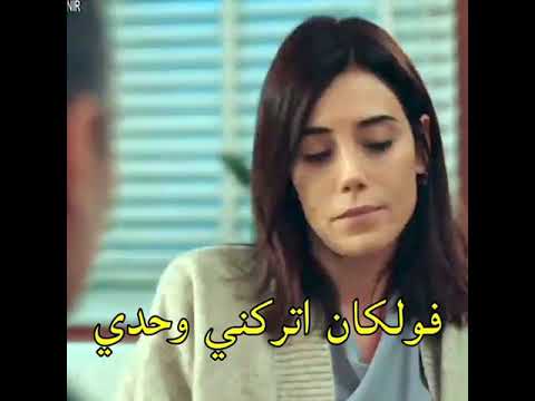 كرامة فولكان راحت بعد كلام اسيا الخائن