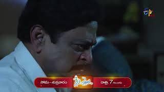 Nenu Sailaja | Promo | 22nd November 2019 | ETV Plus