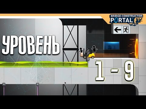 Видео: Коя част от речта е Bridge?