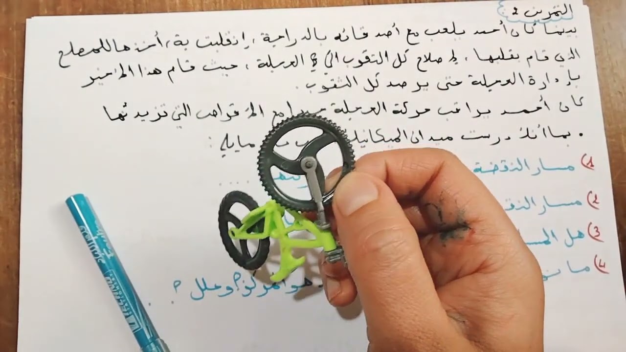 فرض نموذجي للسنة2متوسط(رقم2) رقم واحد في صندوق الوصف