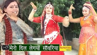 Dil Mero Le Gayo Sawaria || दिल मेरो ले गयो || Nilam Yadav || Hindi Radha Krishna Bhajan Rasiya