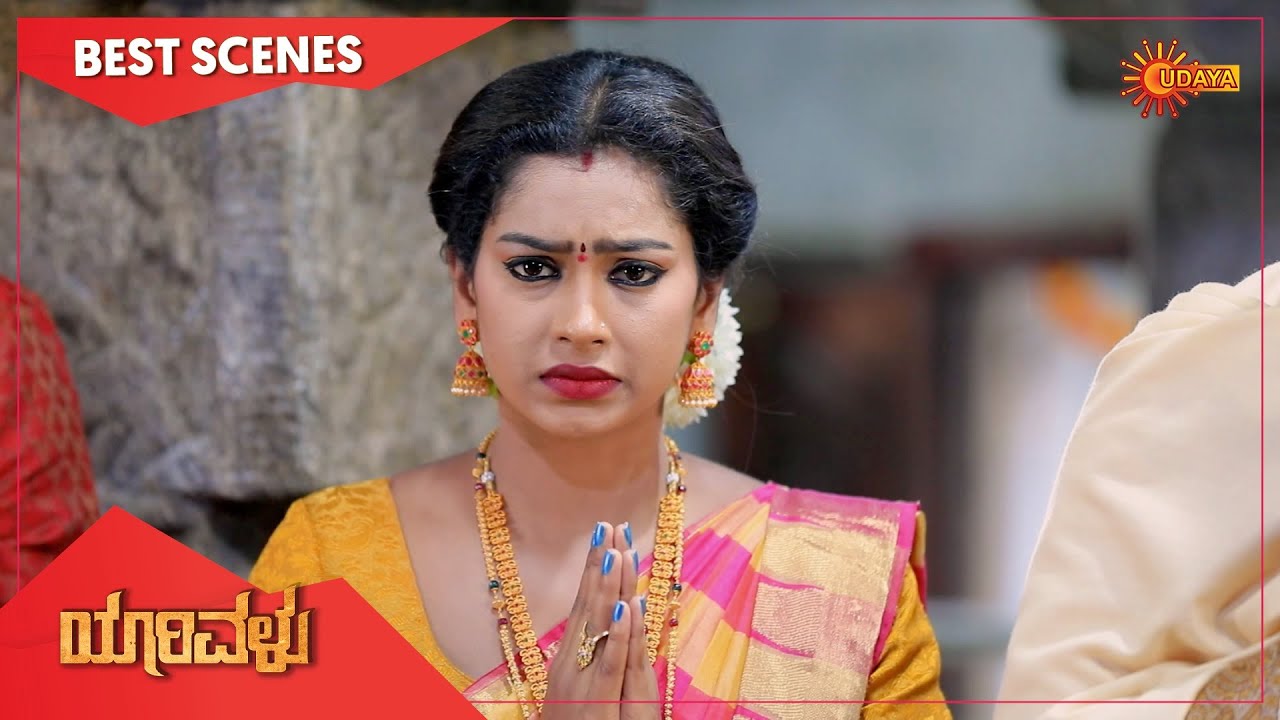 Yarivalu - Best Scenes | Full EP free on SUN NXT | 13 Feb 2021 | Kannada Serial