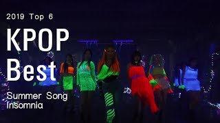 2019 KPOP夏日必聽六首歌單 2019 Top 6 Best KPOP Summer Song #1