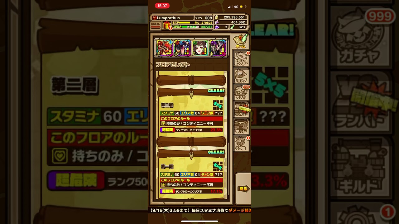 カーラムの魔窟二層withグローセ サモンズボード Youtube