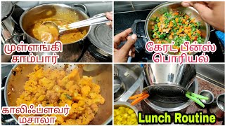 Raji's Simple Lunch Menu | முள்ளங்கி சாம்பார் | காலிஃபிளவர் மசாலா | Raji's Kitchen