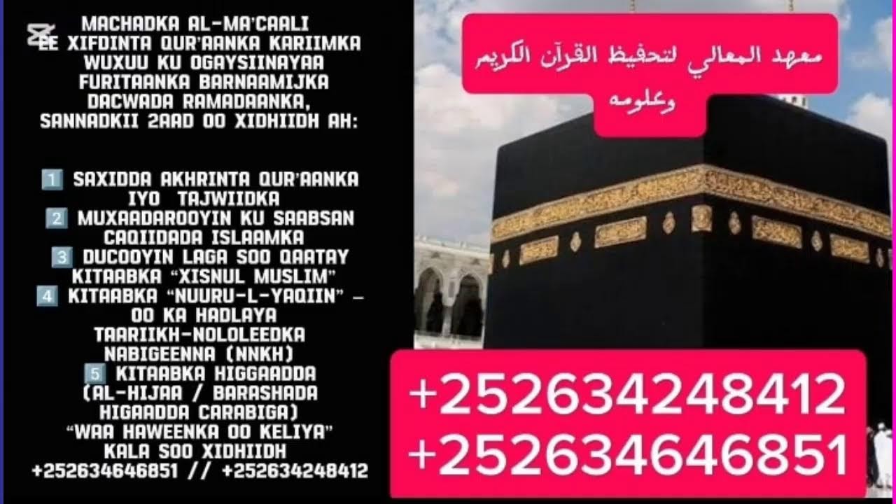 Machad Al Macaali iyo Dawradi Ramadaan ee free ga ahayd 😍