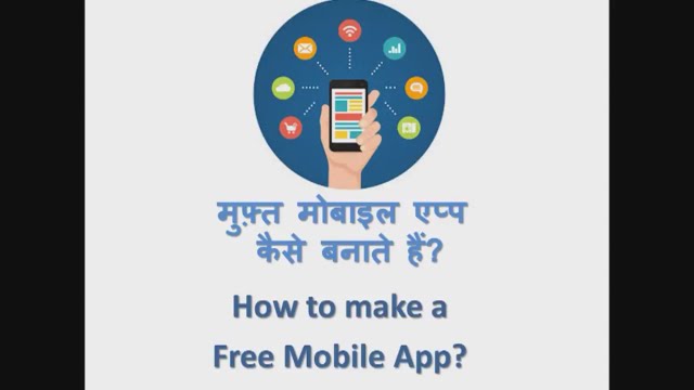 [Hindi/Urdu] How to make free android app in few step. Explained in ...