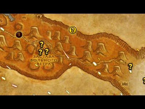 Video: Waarom Ik Een Hekel Heb Aan World Of Warcraft • Pagina 2