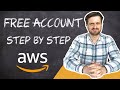 Free AWS Account How to Create 2025 | Step-by-Step Guide for Beginners | Mistakes You MUST Avoid!