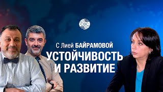 Правильный бизнес и его международная репутация