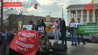 Выступление защитников Кравченко 16 на митинге против «реновации» 21.04.18