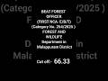 BEAT FOREST OFFICER(FIRST NCA- E/B/T)(Cat No. 254/2025 )FOREST AND WILDLIFE Department in Malappuram