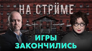 Как сохранить деньги и квартиры. Иван Павлов и Ольга Романова
