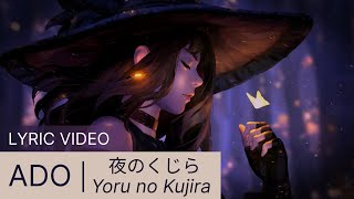 Ado - 夜のくじら (Yoru no Kujira) Lyric English Video | Letra Español