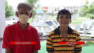 41 ปีที่ถูกตราหน้าเป็น “คนไทยเถื่อน” วันนี้ "พี่นีมีบัตรประชาชน" แล้ว! : อีเต้ย อีจัน EtoeyEjan