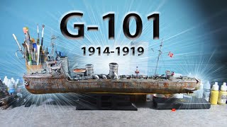 Модель эсминца G-101