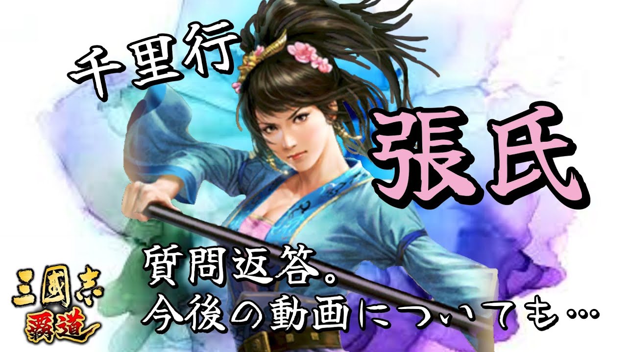 采配 金色 将軍 戦国 Amazon | FZ Art studio 1/6 三国志·飛将【三國志