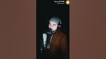 تلاوة براقه بصوت رائع/🌹بصوت القارئ احمد جلال المصري/من اجمل التلاوات المريحه للنفس