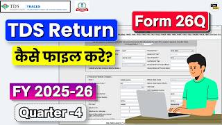 TDS Return Filing Quarter-4 FY 2025-26 | TDS Return Form 26Q | Quarterly TDS Return Q-4 FY 2025-2026