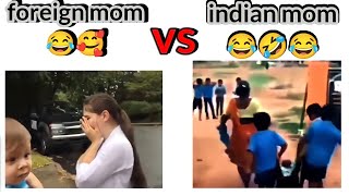 foreign mom vs indian mom🤣😂😂ll sending kid to school 🏫#funnypb #memes #funny