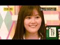 《Nogizaka 1st class》『生田絵梨花 上の歯を露出する。』