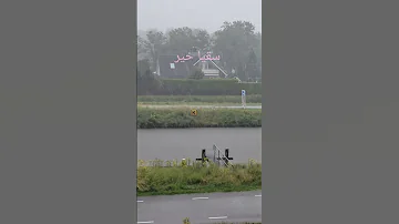 يوم ماطر يغسل الروح انه بارد Enjoing The Rain With My Baby Girl 