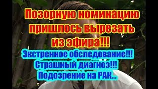 Дом 2 Новости 28 Декабря 2018 (28.12.2018) Раньше Эфира Дом 2 Новости 28 Декабря 2018 (28.12.2018) Раньше Эфира