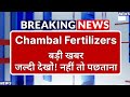 Chambal Fertilizers Stock Latest News ⚫ Chambal Fertilizers Stock News Today ⚫ Stock Market