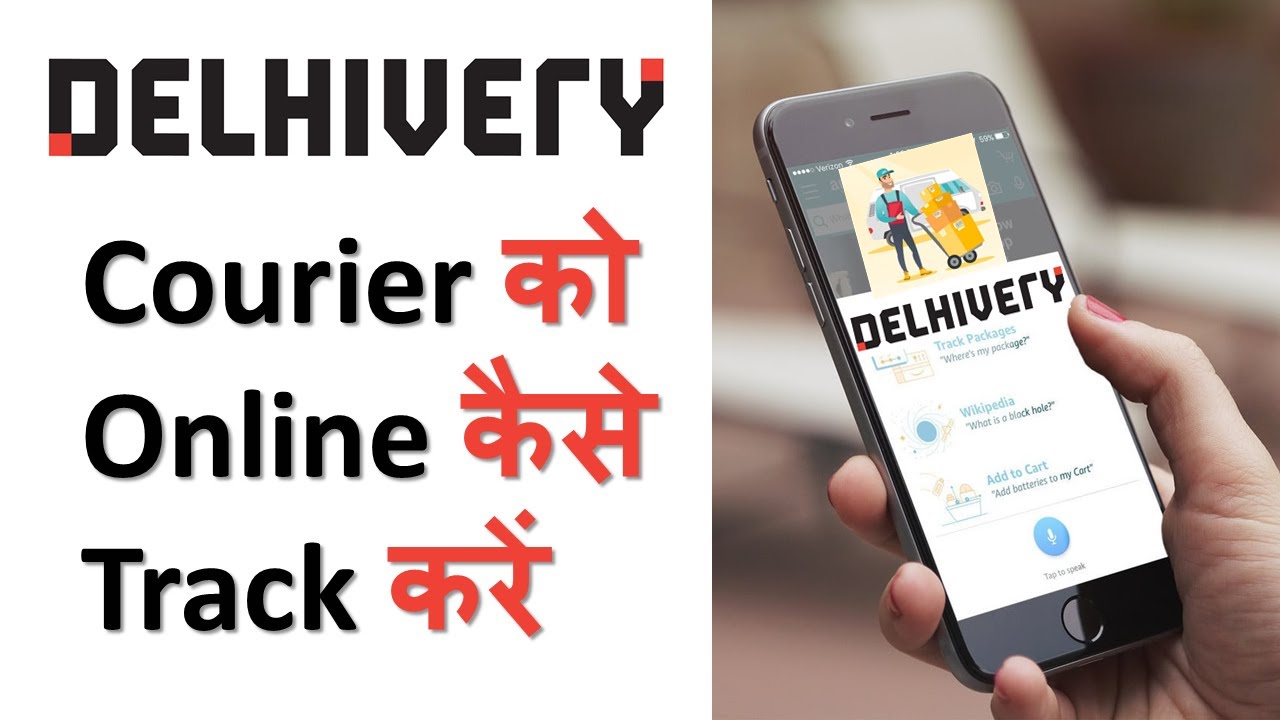 How To Track Delhivery Courier Delhivery Courier Parcel How To Track Delhivery Courier Delhivery Courier Parcel