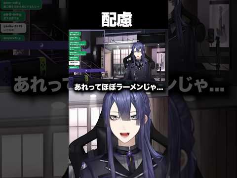 【コメ欄激怒】フレンチトーストは実質ラーメンと失言する長尾景【長尾景/にじさんじ】
