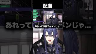 【コメ欄激怒】フレンチトーストは実質ラーメンと失言する長尾景【長尾景/にじさんじ】