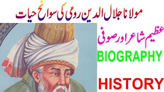 Molana Jalal ad-Din romi full biography history in Urdu  جلال‌الدین محمد رومی‎ interesting facts#UHH