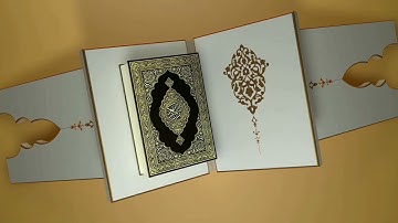 سورة النبأ #مكررة - القارئ: الشيخ ماهر المعيقلي #المصحف_المرتل #حفص_عن_عاصم