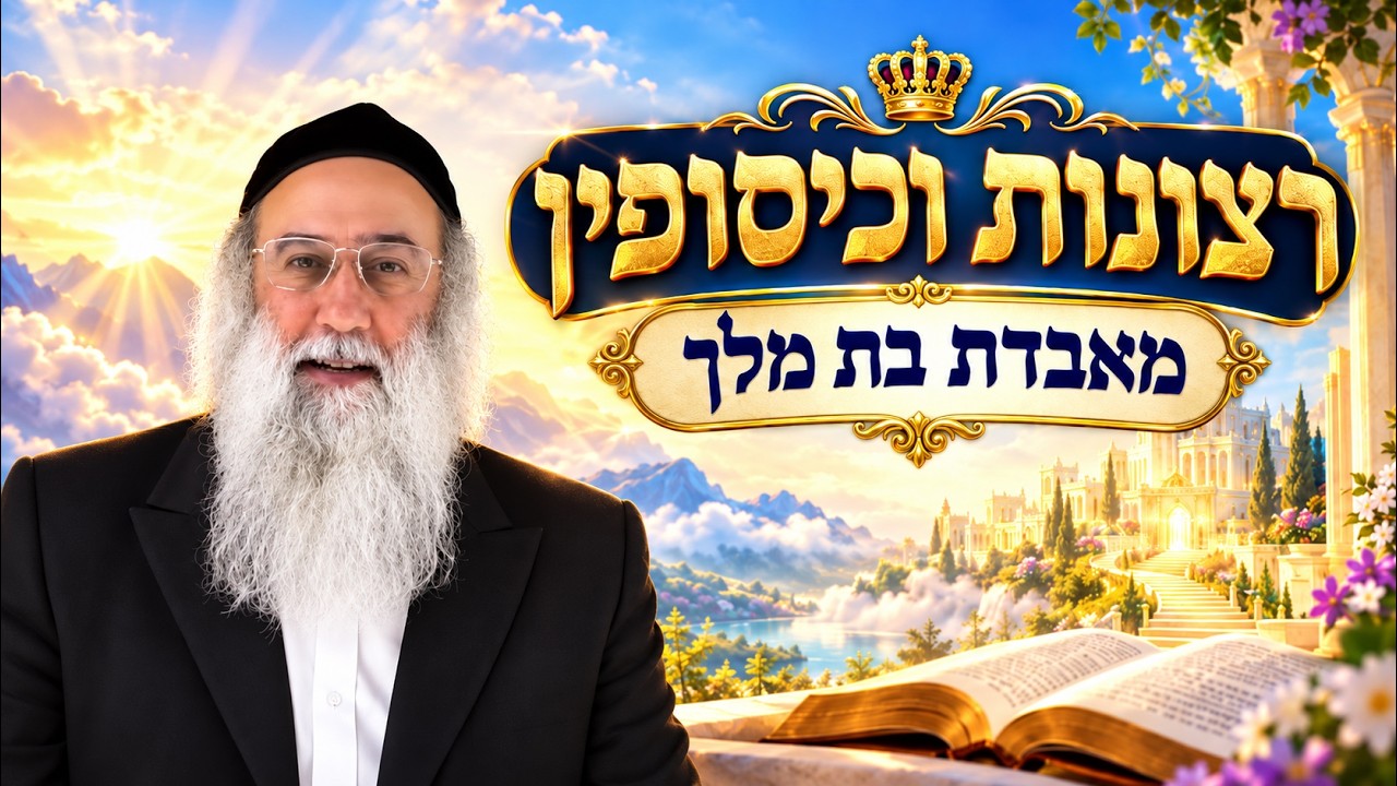 Uploads from אור הגנוז ברסלב