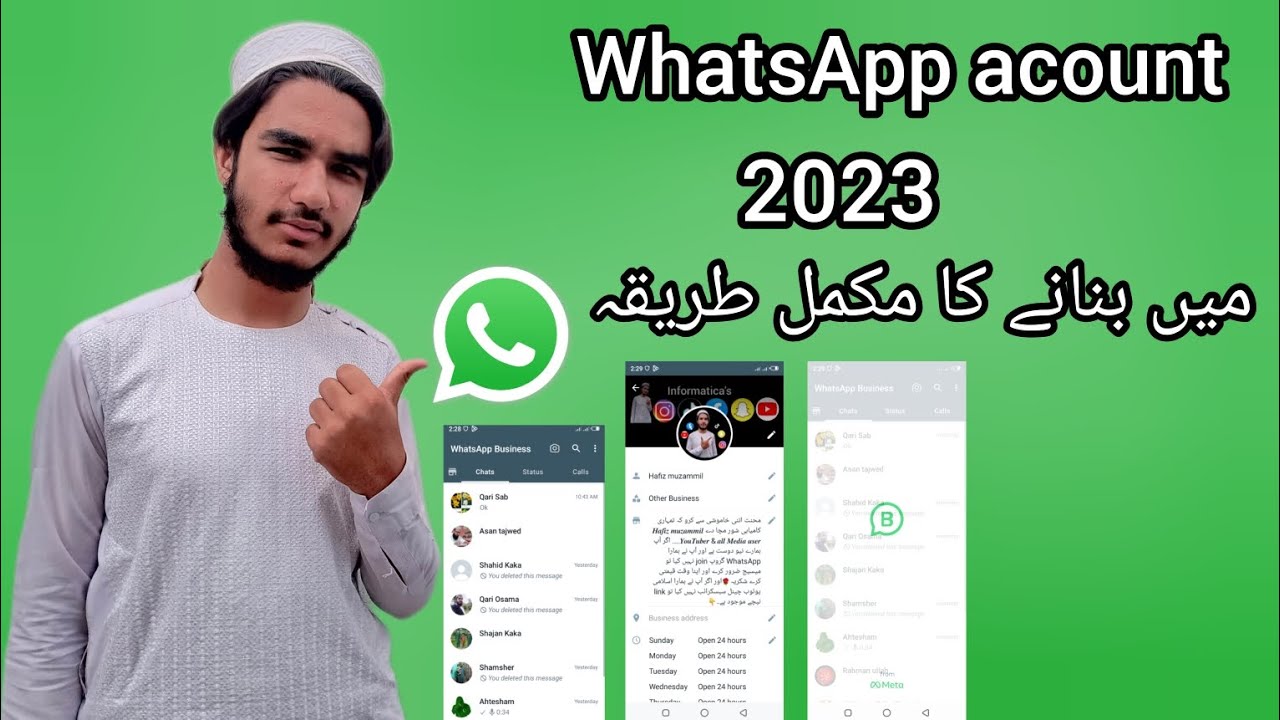 How to make whatsapp account in 2023 2023 whatsapp 