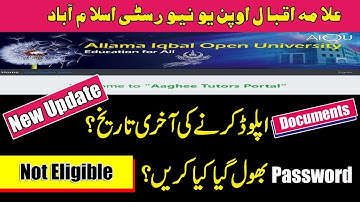 AIOU tutorship 2019 Documents uploading| AIOU Tutorship Date extended [P-3]