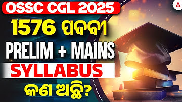OSSC CGL Syllabus 2025 | OSSC CGL Prelims + Mains Syllabus | Odisha CGL Syllabus 2025