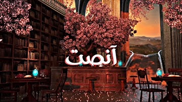 سورة عبس [ كاملة ] تلاوة خاشعة🥺( اسلام صبحي )