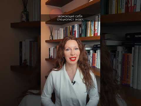 Кому не нужно учиться на нутрициолога или психолога? #shorts