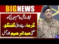 Field Marshal Asim Munir’s Fiery Speech | Mufti Abdul Raheem Reacts | Breaking News | Dunya News