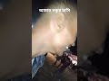 কোন ভাসায় কথা বললো একটু বলবেন #viralvideo #funny #foryou #comedy #comedyfilms
