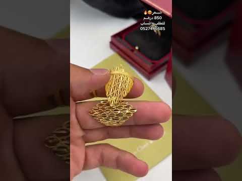 خاتم ذهب عيار 21 تركي من أجمل الموديلات تبارك الرحمن