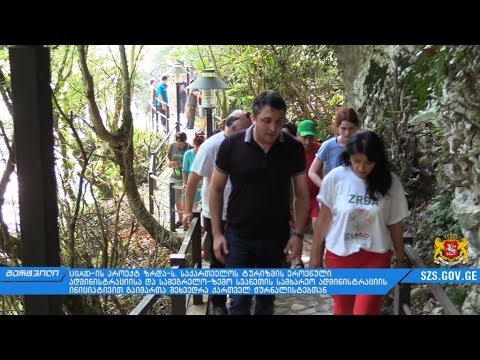 მედია ტური \"აღმოაჩინეთ მეტი სამეგრელოში\"