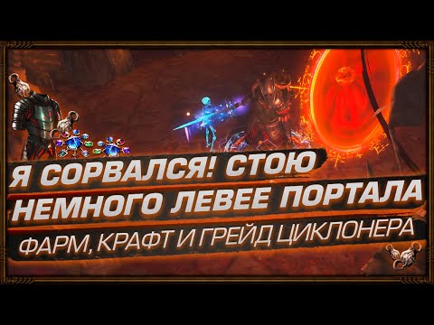 Video: Oznámení Path Of Exile Mobile, Které Bere Ohled Na Katastrofální Odhalení Blizzardovy Diablo Nesmrtelné