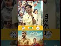 “Audience எல்லாரோட மனசையும் உருக வைக்குற ஒரு படம் தான் இது ❤️🎬”