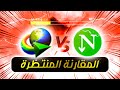 IDM vs NDM: صراع عمالقة التحميل | أيهما أفضل؟