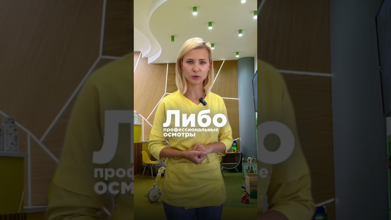 Медсправка 079/у в лагерь в клинике Основа Дети