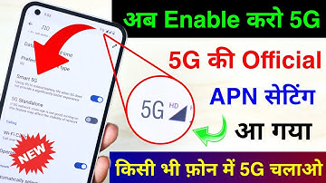 Enable Real 5G Internet in any Android Phone | New 5G Official APN Setting | Increase internet speed